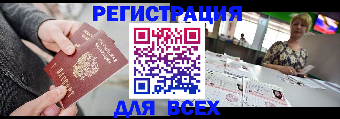 пропишу в квартире в Березниках