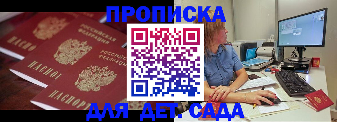 временная регистрация законно в Березниках