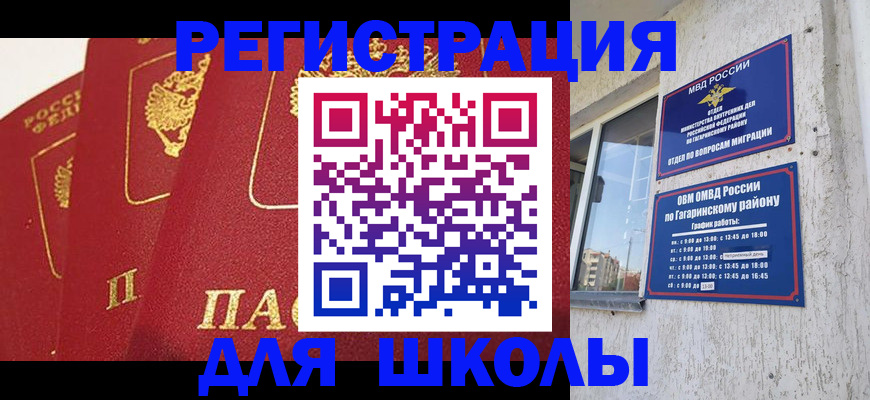 найти адрес прописки в Березниках