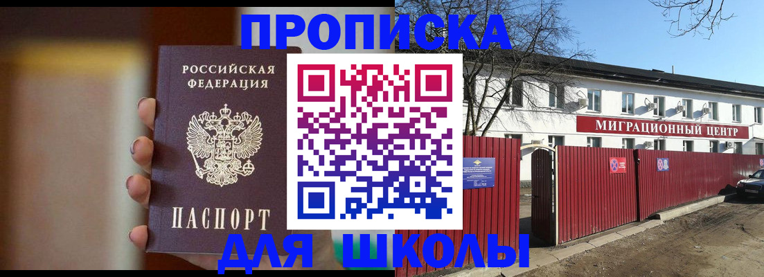 временная регистрация надежно в Березниках